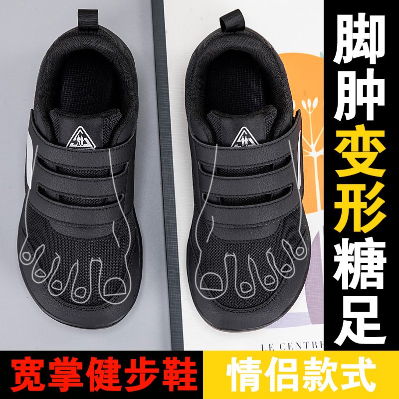 Yaşlılar İçin Açık Ayakkabılar - Women'S Shoes For Bunions incelemesi ve fiyatı